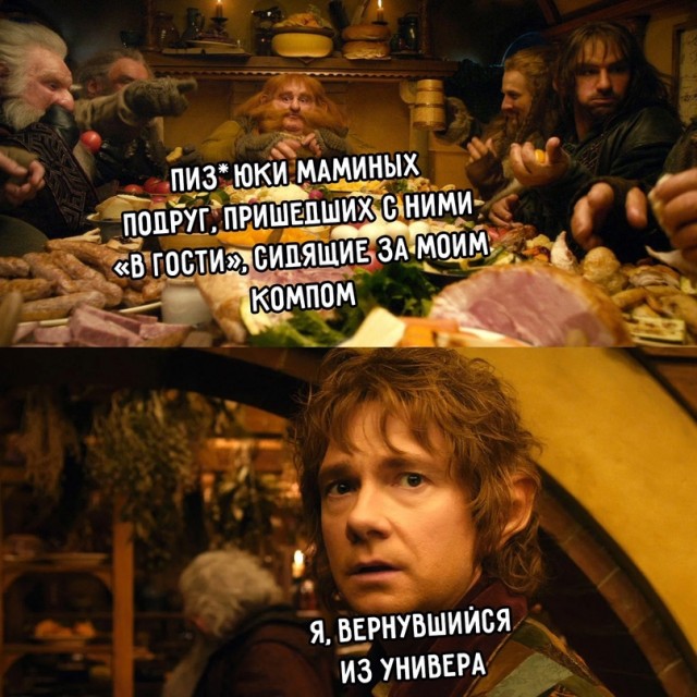 Картинки и мемы. Выходные близко...