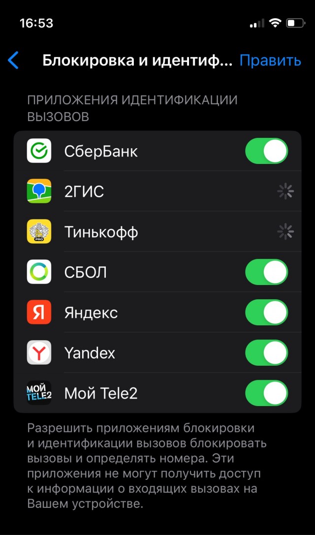Реально надоело