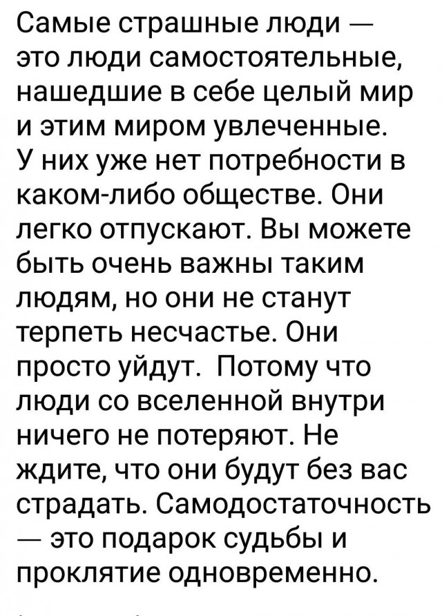 Просто выскажусь!