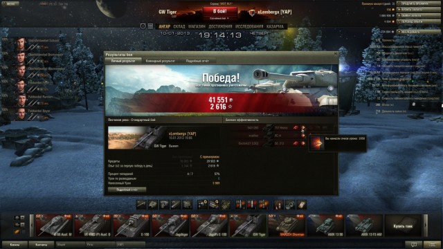 Wargaming 3