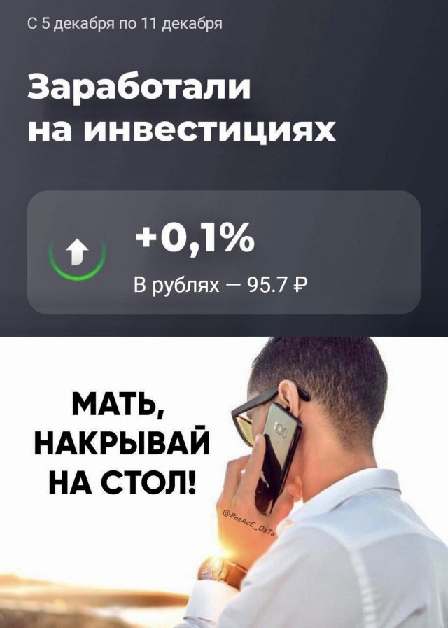 Народная меДИЧина 6007