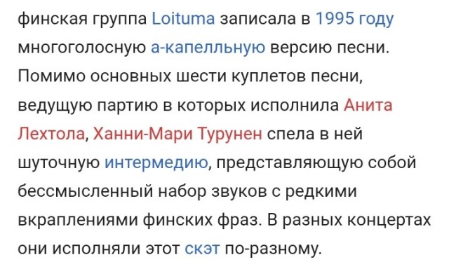 Ничего не понятно, но очень интересно!