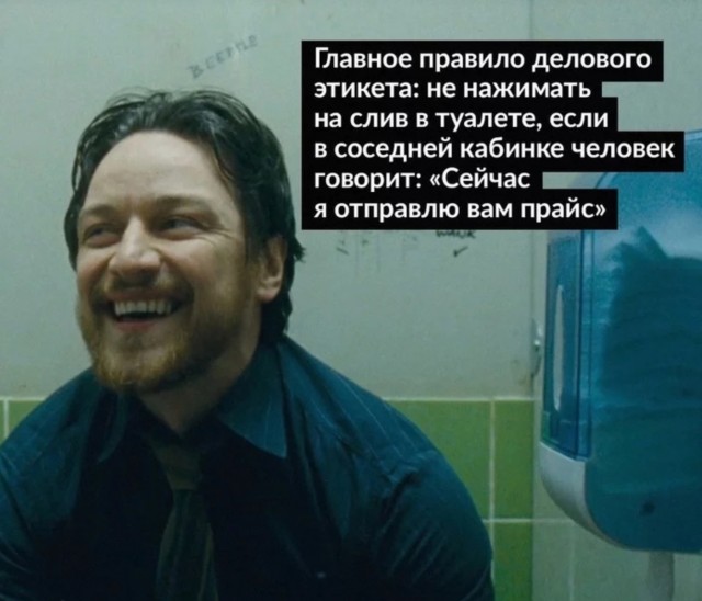 Картинки и мемы для настроения - 015