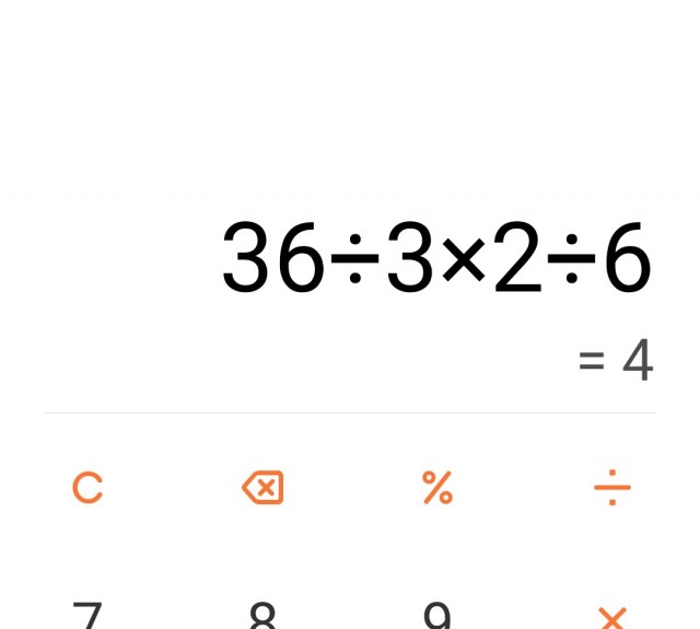 1 или 4?