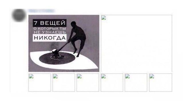 Картинки на пятницу