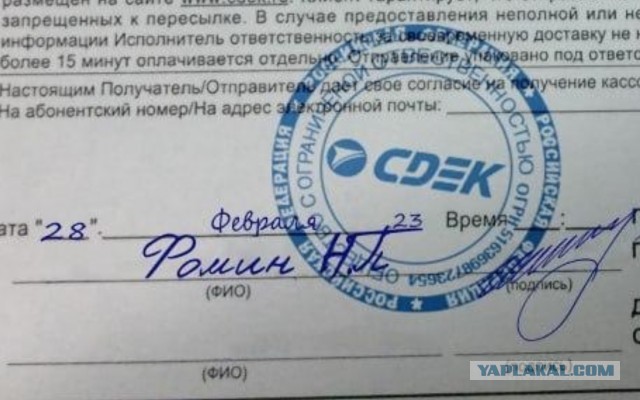 Как меня продавец с Авито красиво развел