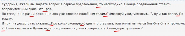 Бахмут