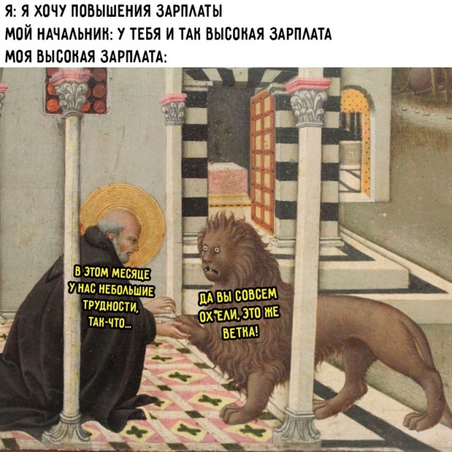 Картинки и мемы, всяко разно - 175