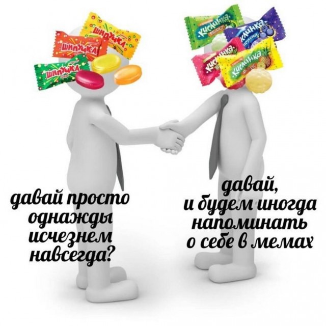 Подборка картинок 04.05.2023