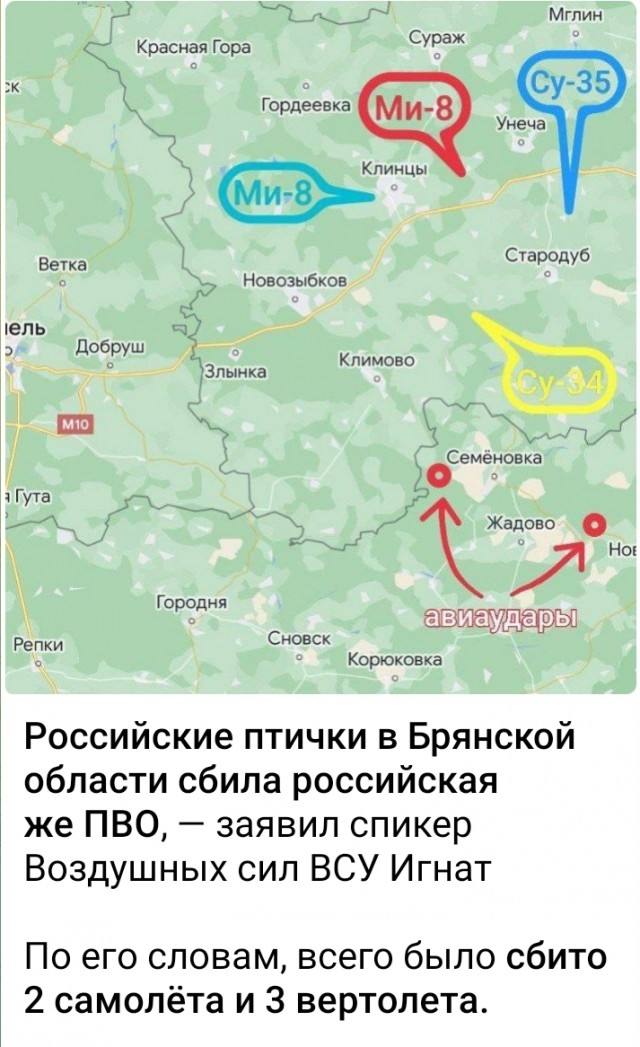 Утром в Хмельницком