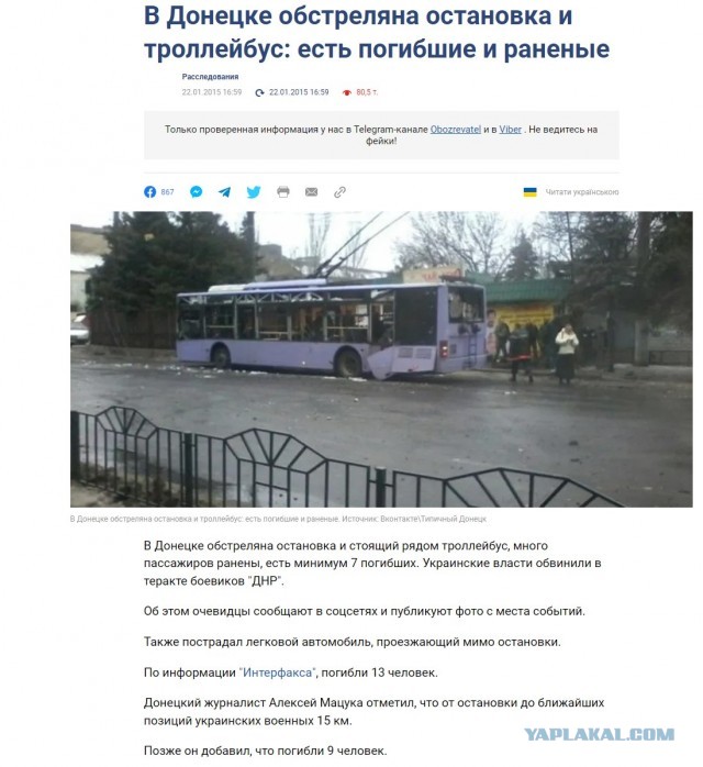 Наступление на Запорожском фронте глазами солдата ВСУ