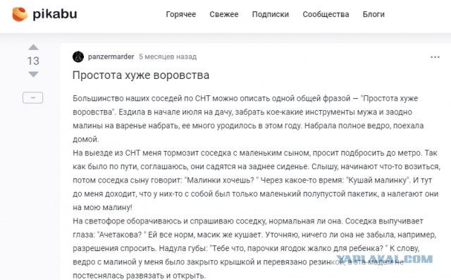 Простота