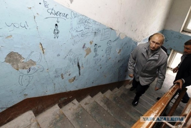 Неудобненько получилось
