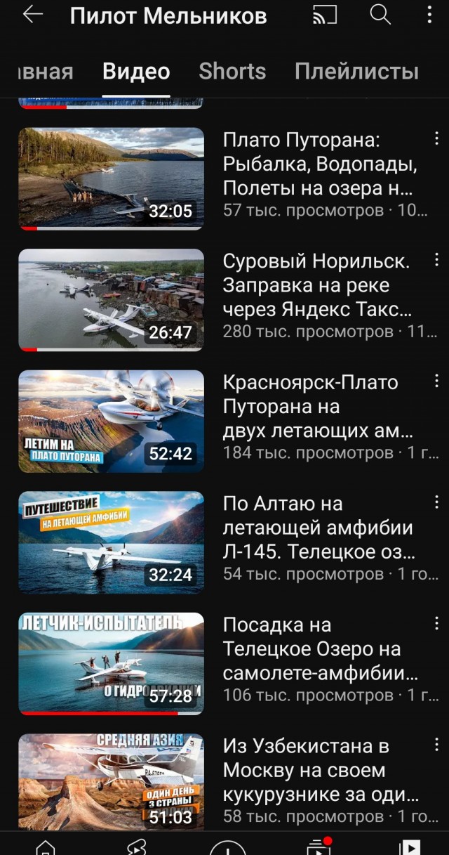 Гидросамолет разбился в Красноярском крае. В результате происшествия погибли два человека
