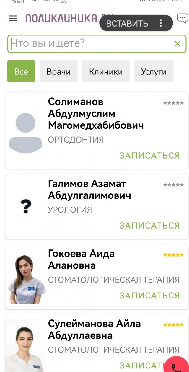 Получившим паспорт РФ мигрантам вручают повестки