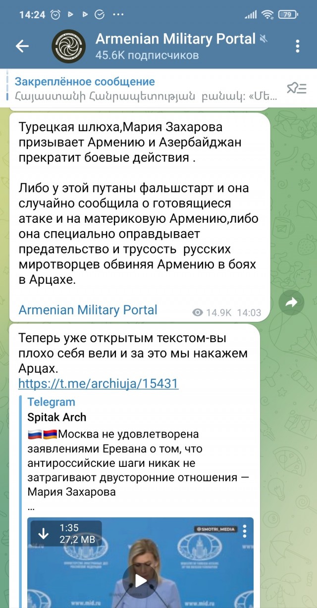 Азербайджан начал военную операцию в Карабахе в «целях восстановления конституционного строя»