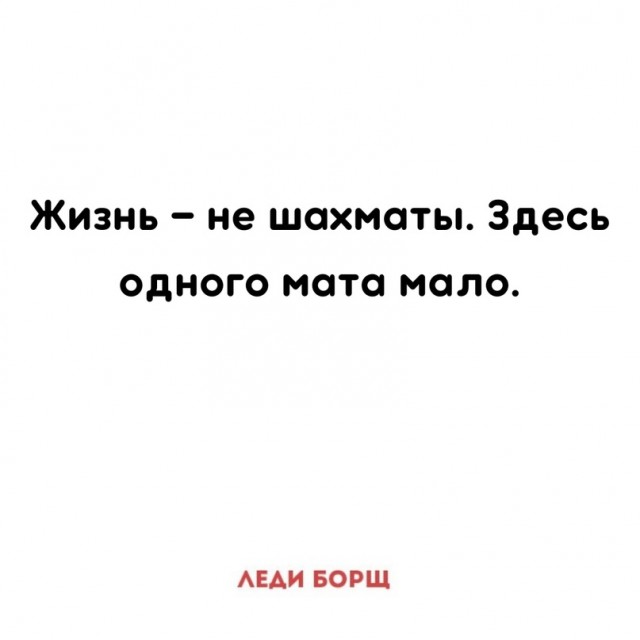 Недопятница 4.10.23