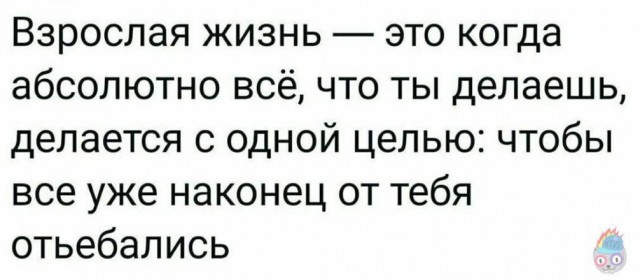 Баянов лютых пост