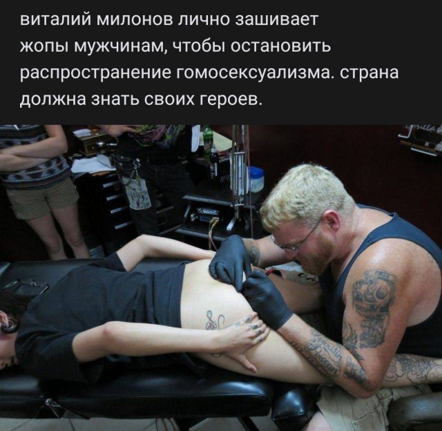 Депутат ГД Милонов раскритиковал семейные пары, не имеющие детей: