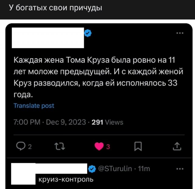 Решил найти жену. Женщины 33-37 лет... Наблюдения