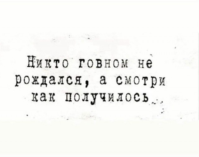 Народная меДИЧина 23
