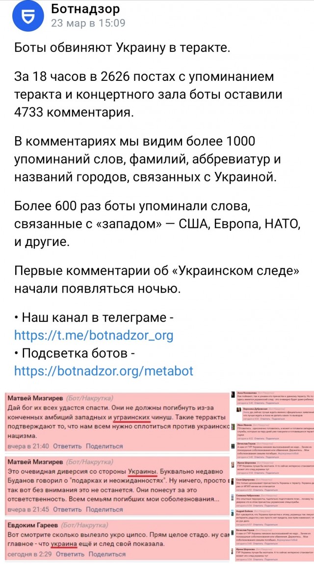 Первый канал показал отрывки допросов террористов, которые участвовали в стрельбе и пожаре в «Крокус Сити Холле»