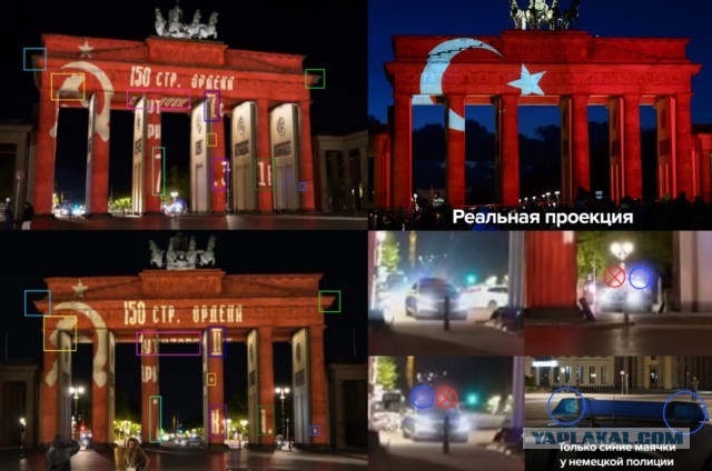 В Берлине этой ночью кто-то взломал проекцию на бранденбургские ворота и напомнил о СССР.
