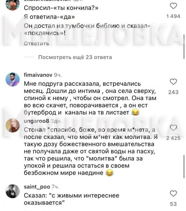 Девушек спросили о самом неудачном сексуальном опыте