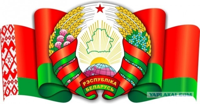 День Независимости Республики Беларусь