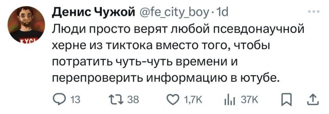 Сборник бабаянов или неожиданная помойка от Неждалигады