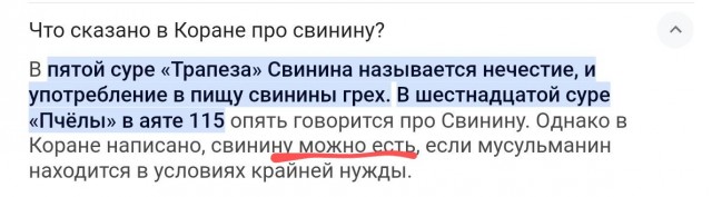Оберег