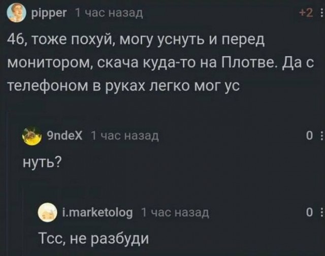 Всего понемногу. От 31.07