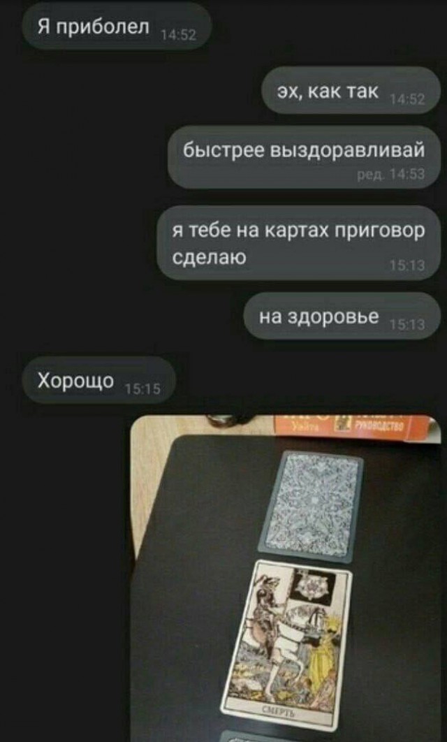 Всего понемногу. От 26.08.24