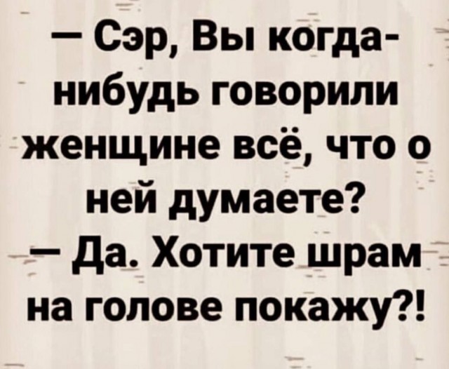 Так себе картинки 01.09.24