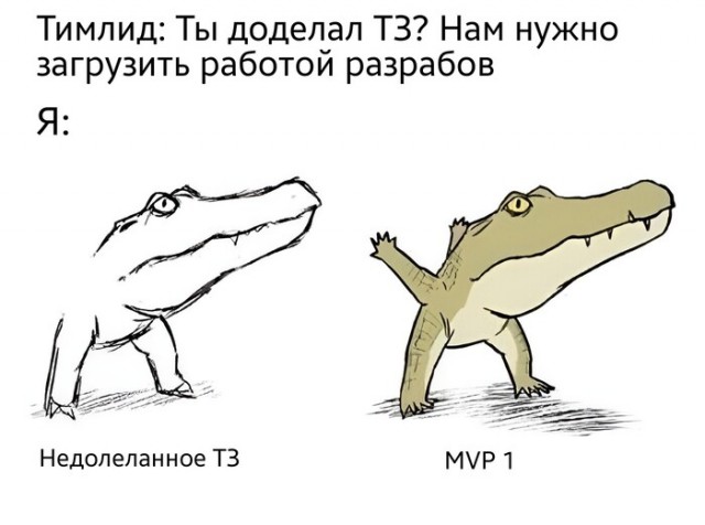 Околоайтишные мемчики 5