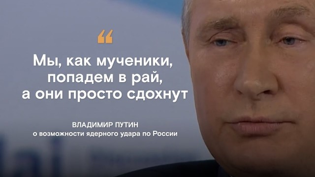 В ГД не исключили применения ЯО при разрешении Киеву бить вглубь России.