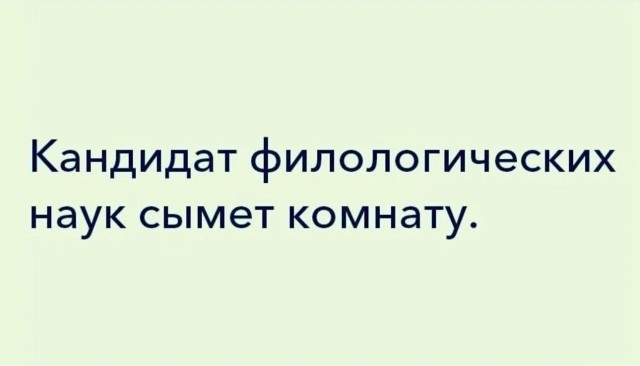 Нуштош 04.10.2024