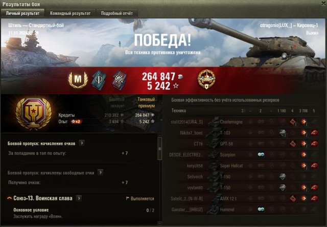 Wargaming 62