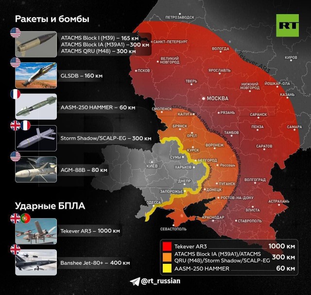 МО показало, какие регионы РФ вошли в зону досягаемости западного оружия Киева