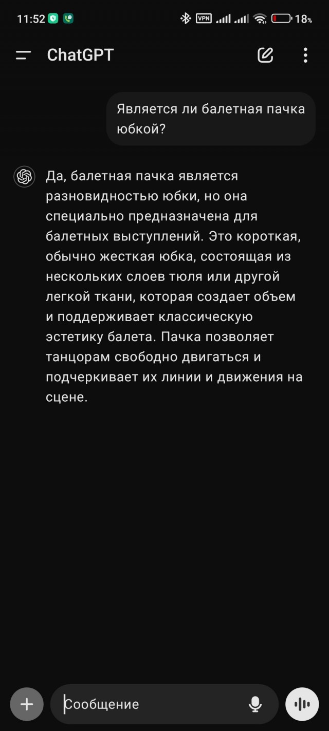 Что? Где? Когда? Засудили?