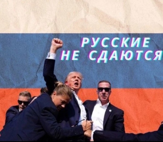 В конгрессе США заявили о намерении вынести Трампу импичмент