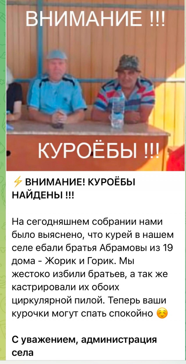 Сборная солянка
