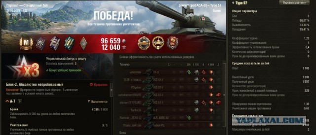 Wargaming 62