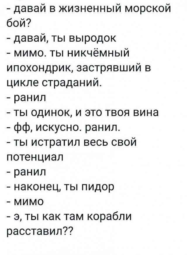 Так себе картинки 22.03.25