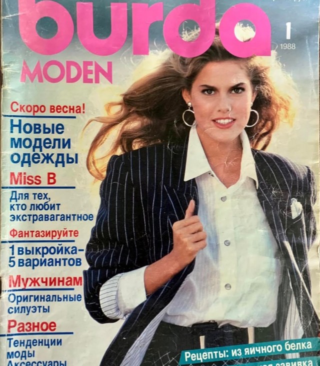 Помогла соседке