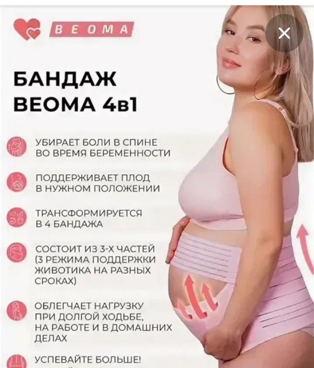 Токсикоз или будущая "я ж мать"?