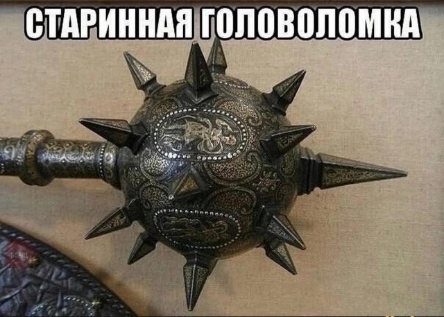 Ну, разбавим вторник позитивом!