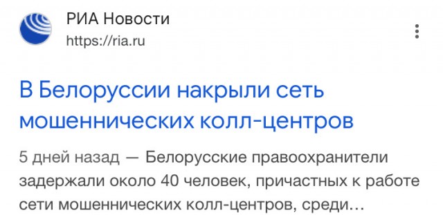 Саратовчанка поиздевалась над подосланным мошенниками курьером и сдала его полиции