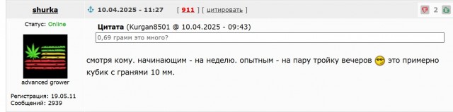 В Узбекистане чиновник раскуривал бульбулятор на рабочем месте