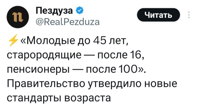 Картинки 23.04.25